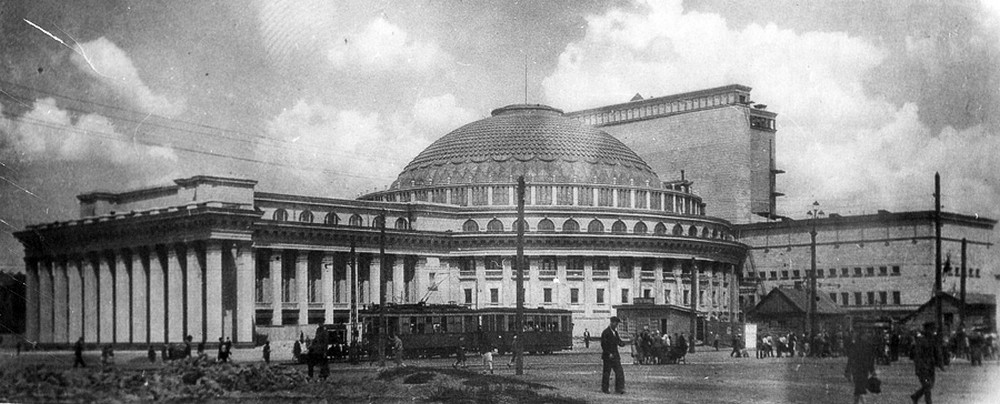 	Новосибирский театр оперы и балета. Начало 1950-х.
